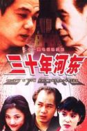 張逸之
