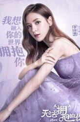 李詩雅