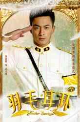 武天祥