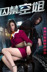 阿飛