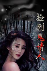 高才
