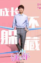 白影