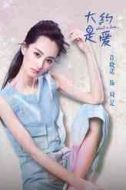 周是