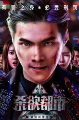 趙文俊