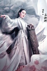 云渺渺