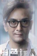 唐明