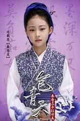 秦香蓮