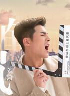 章崢嵐