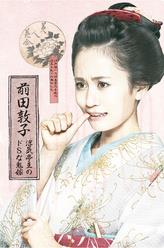 おちえ