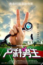 李沛霖