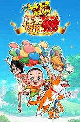 孫曉松