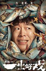 馬進