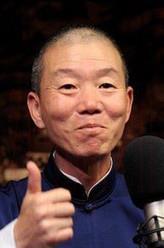 龜妖