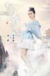 南宮綾