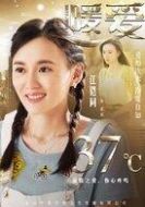 霍梔