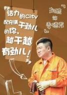 季德發