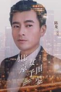 吳昊