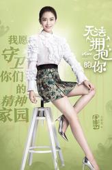 李藍汐