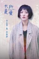 畢秋靜