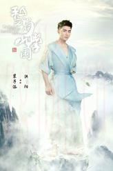 洪陽
