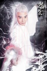 元始天尊