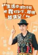 趙啟春