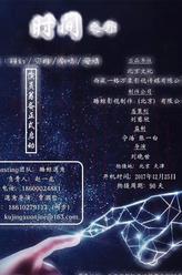 劉曉世
