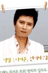 李錫俊