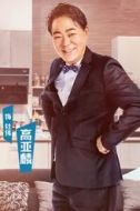 杜偉