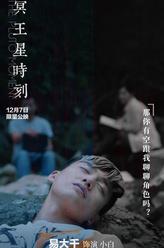 白金鉑