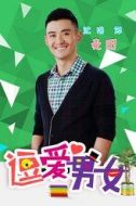 麥田
