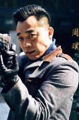 對眼串