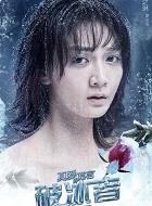 譚逗逗