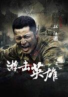 李昌鵬
