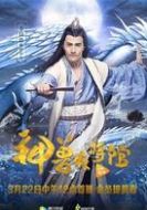 陸長(zhǎng)生