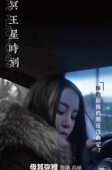 高麗