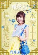 燕子