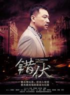 劉福林
