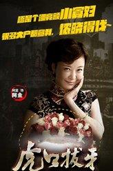 阿金