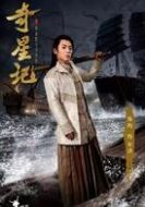 白澤
