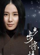 藍蘭