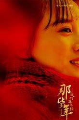 向晴