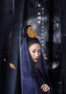明河/燁火