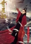 阿吉雅