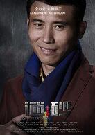 柯世蘭