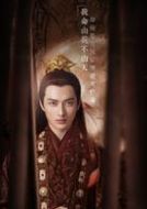 迦若/青嵐