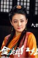 金玲瓏