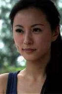 文婷