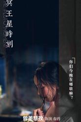 椿泰