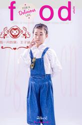 王子涵